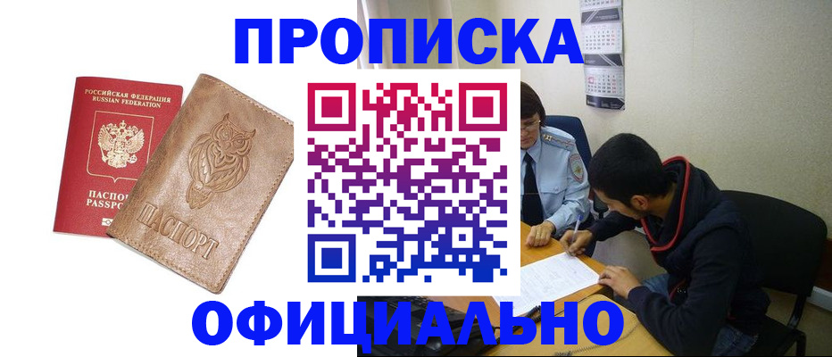 форма 3 в Называевске